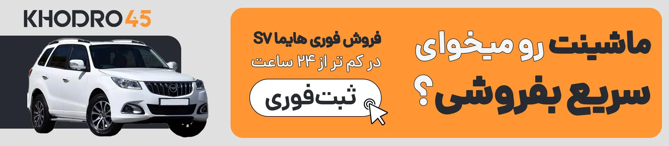 بنر تبلیغاتی