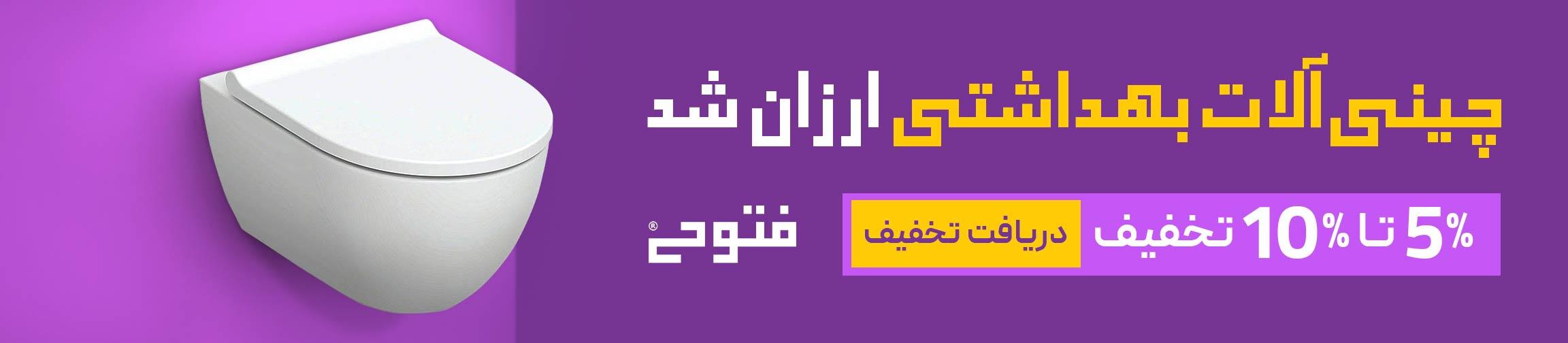 بنر تبلیغاتی