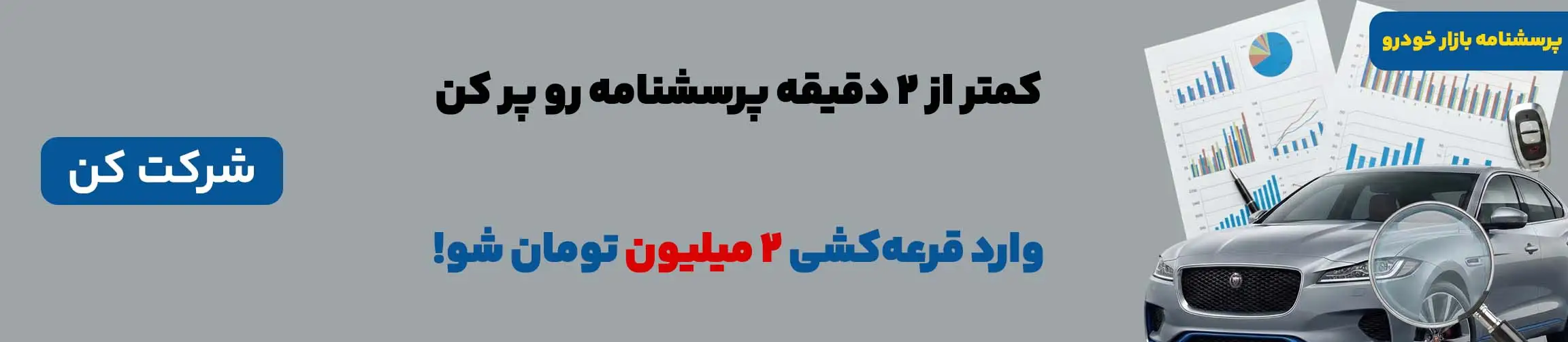 بنر تبلیغاتی