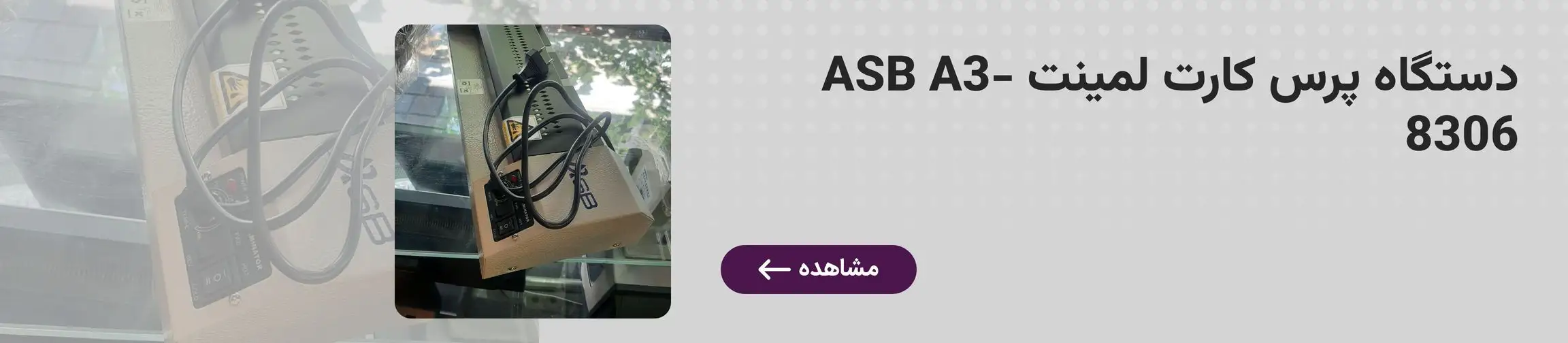 بنر تبلیغاتی