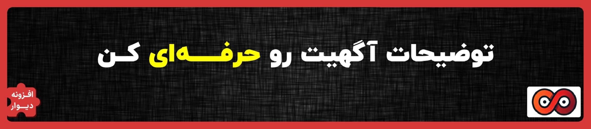 بنر تبلیغاتی