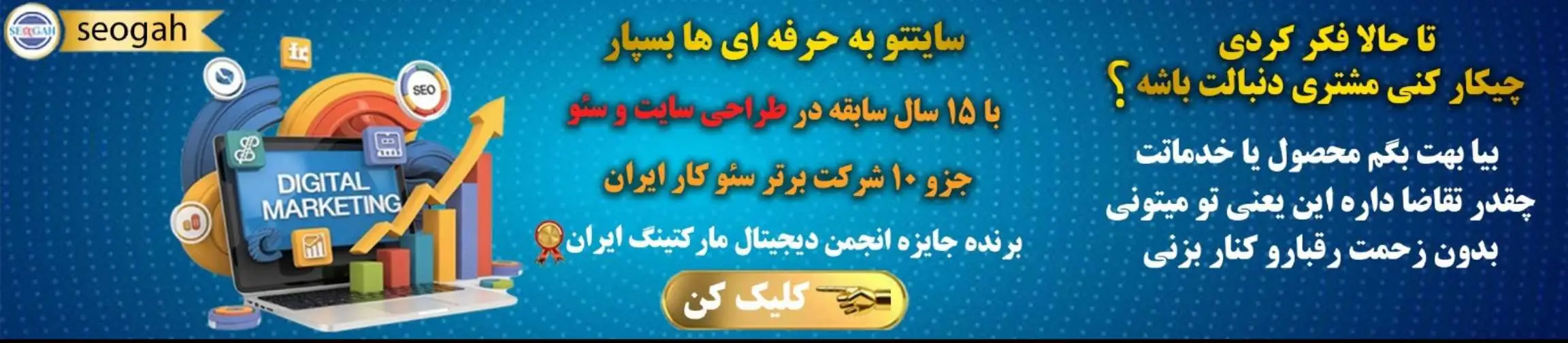 بنر تبلیغاتی