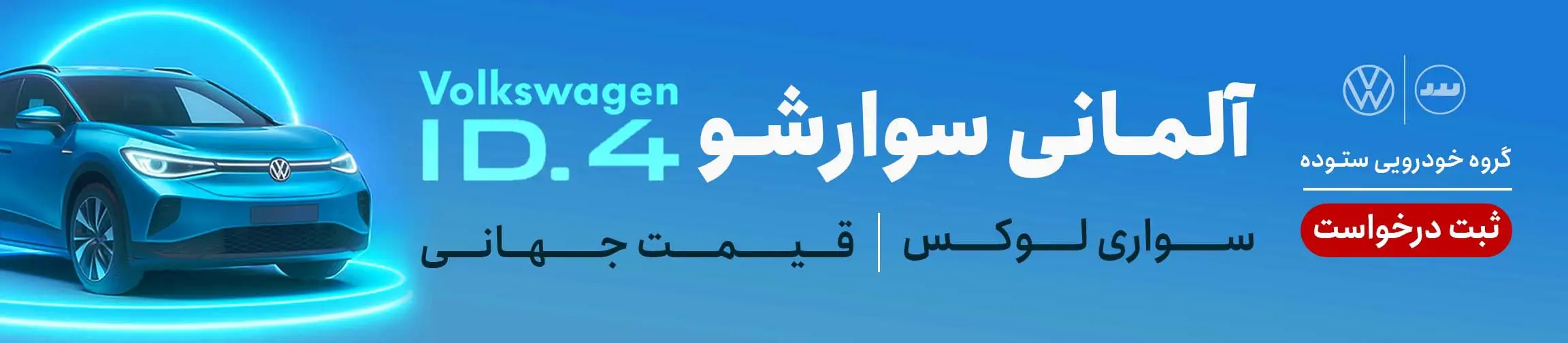 بنر تبلیغاتی