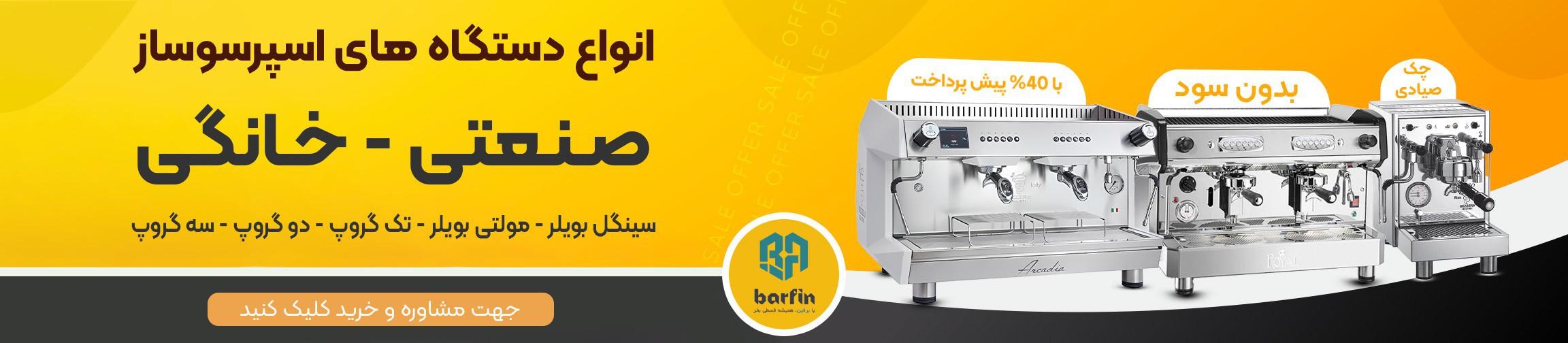 بنر تبلیغاتی