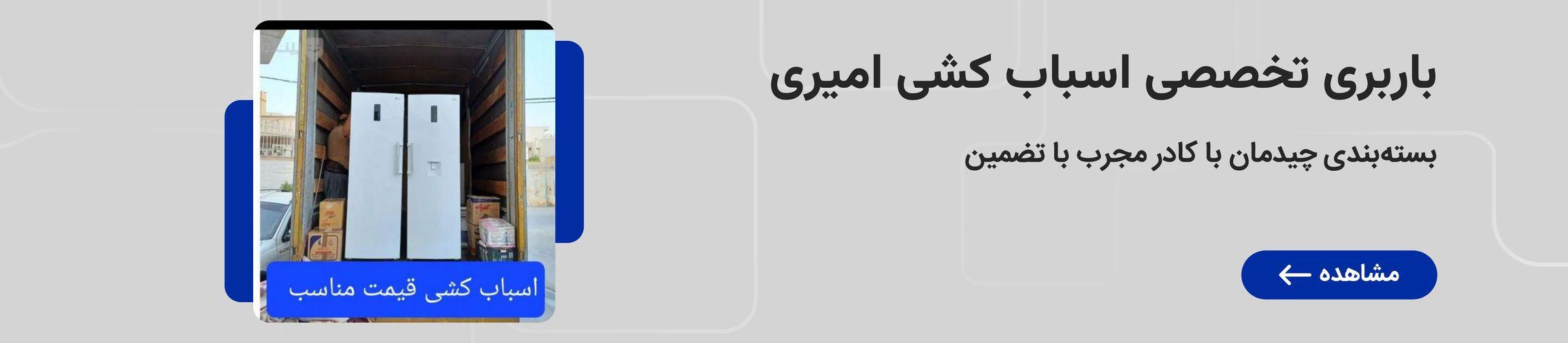 بنر تبلیغاتی