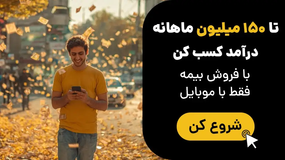 بنر تبلیغاتی