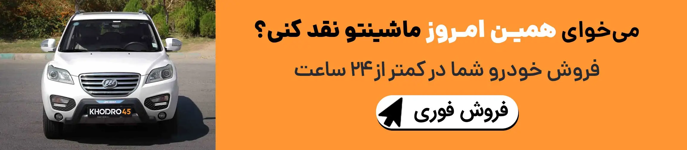 بنر تبلیغاتی