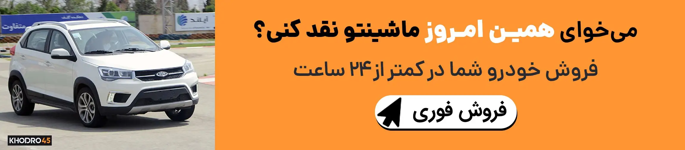 بنر تبلیغاتی