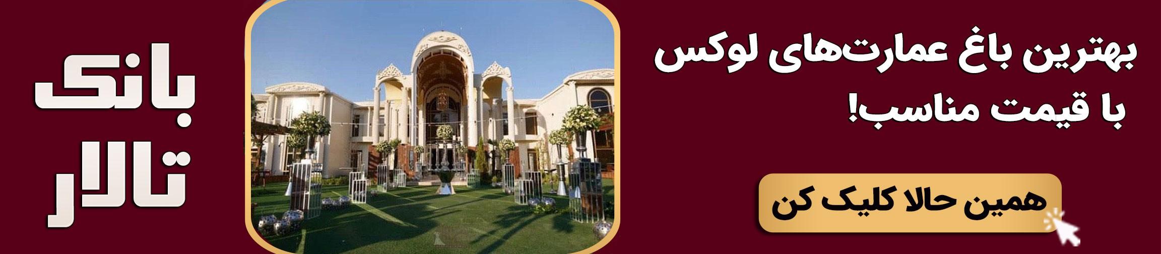 بنر تبلیغاتی