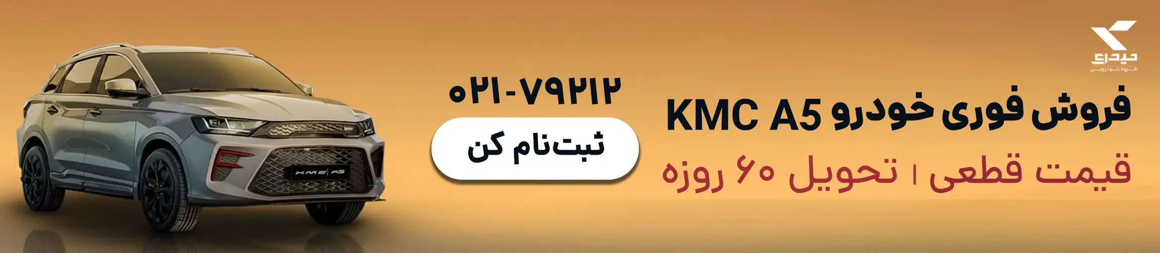بنر تبلیغاتی