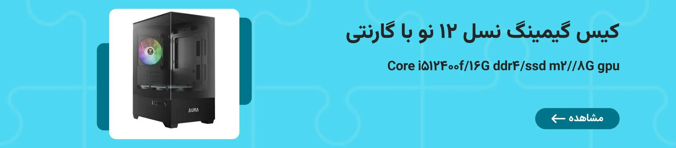 بنر تبلیغاتی