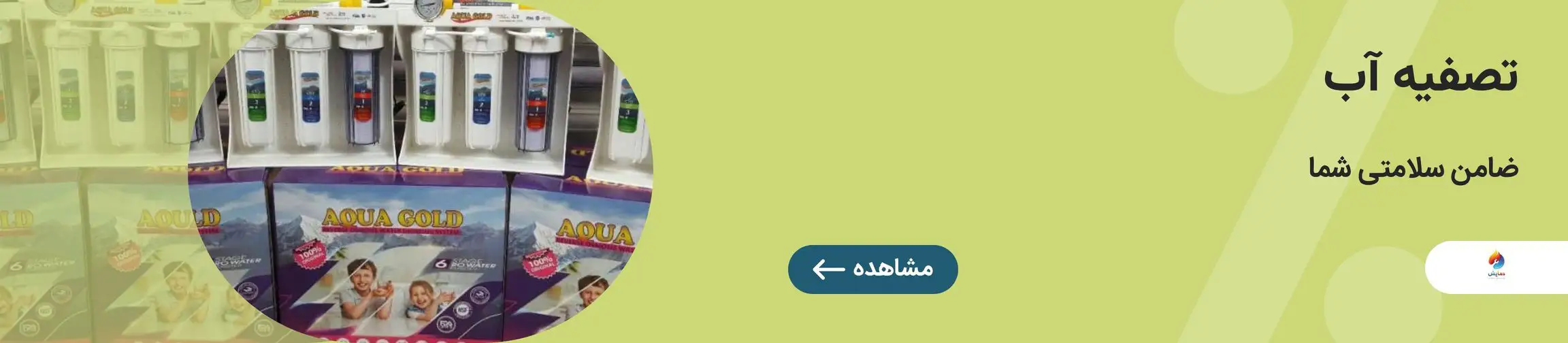 بنر تبلیغاتی