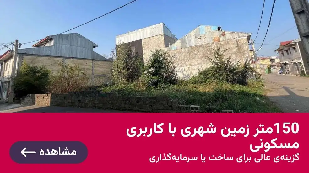 بنر تبلیغاتی