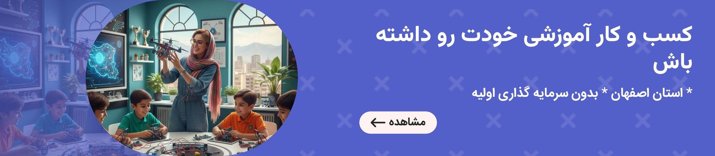 بنر تبلیغاتی