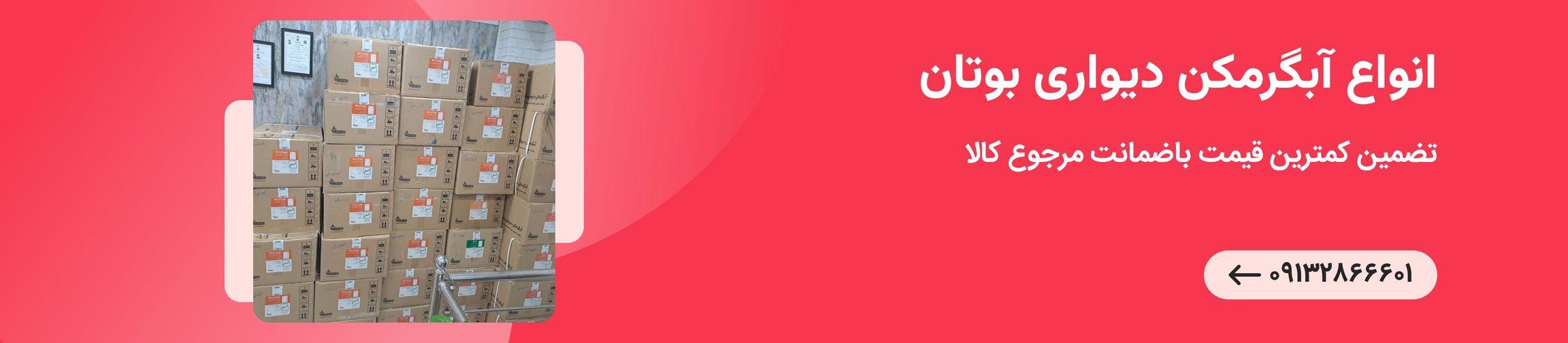 بنر تبلیغاتی