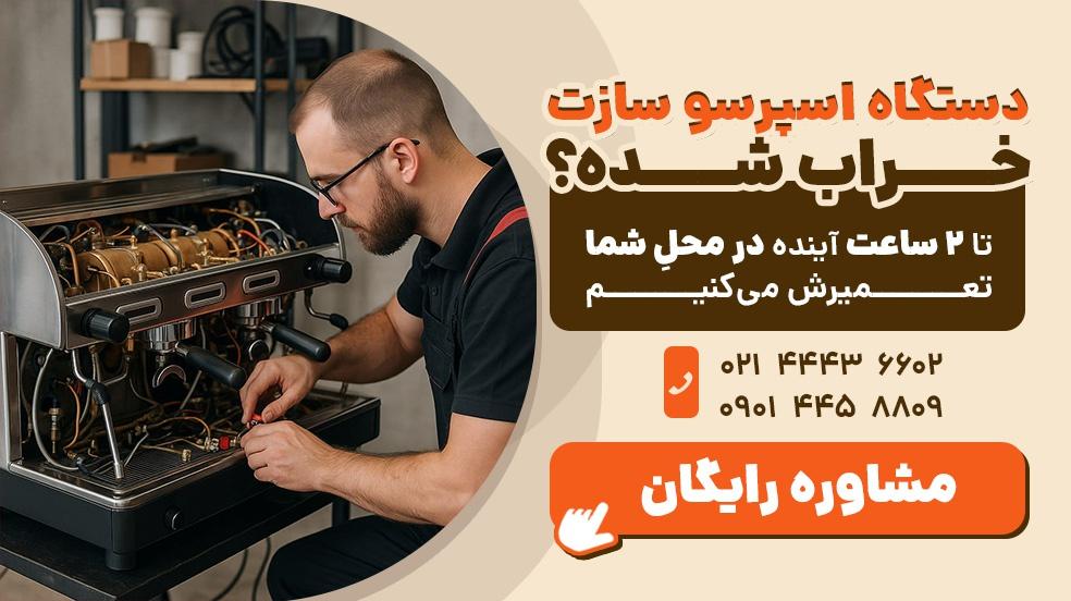 بنر تبلیغاتی