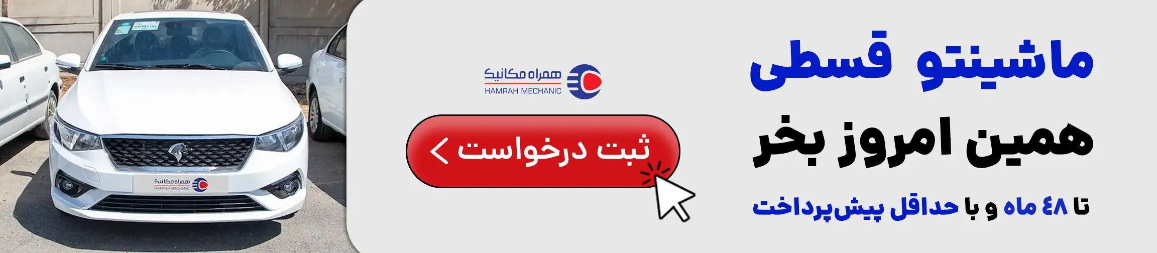 بنر تبلیغاتی