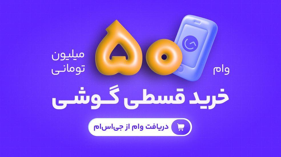 بنر تبلیغاتی