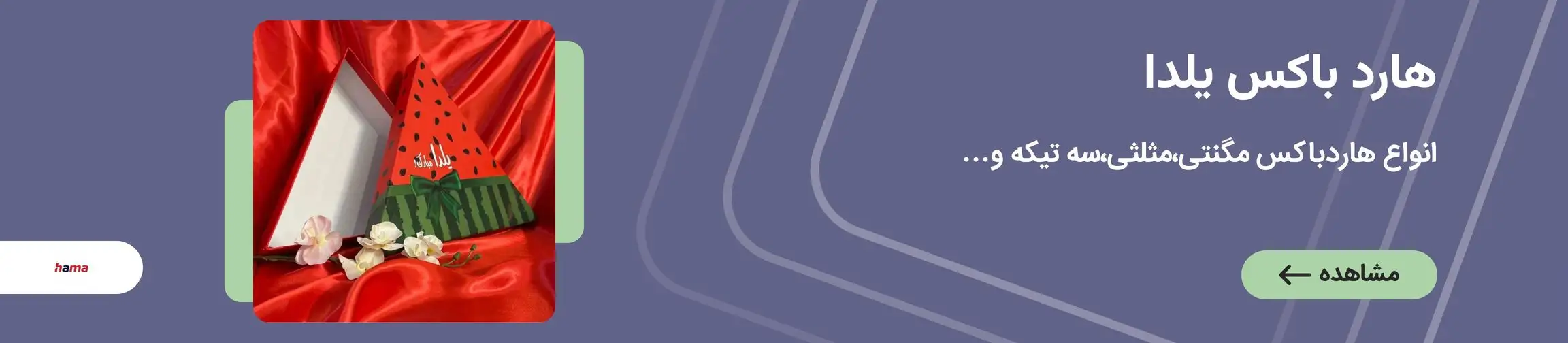 بنر تبلیغاتی