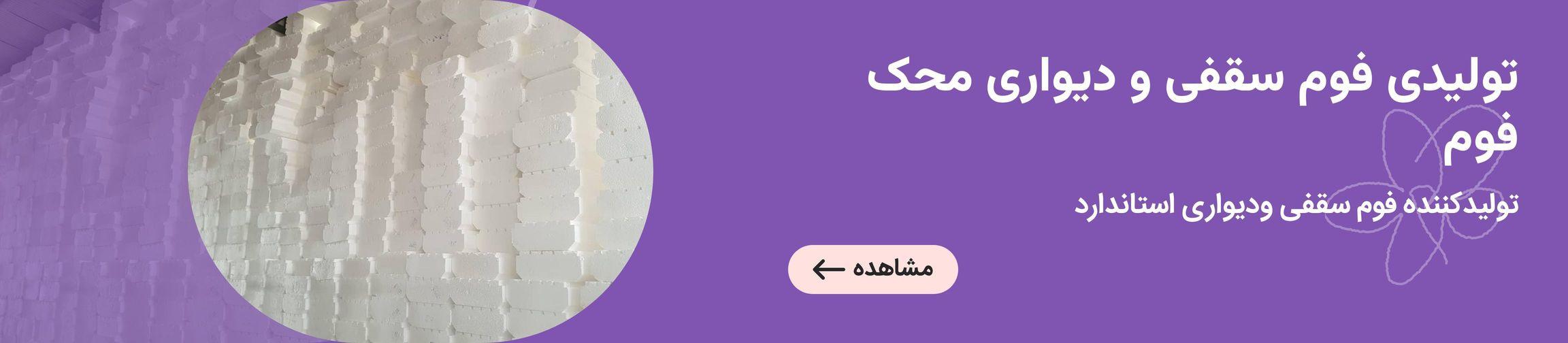 بنر تبلیغاتی