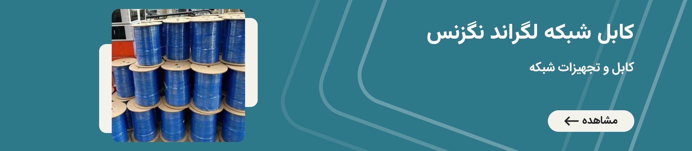 بنر تبلیغاتی