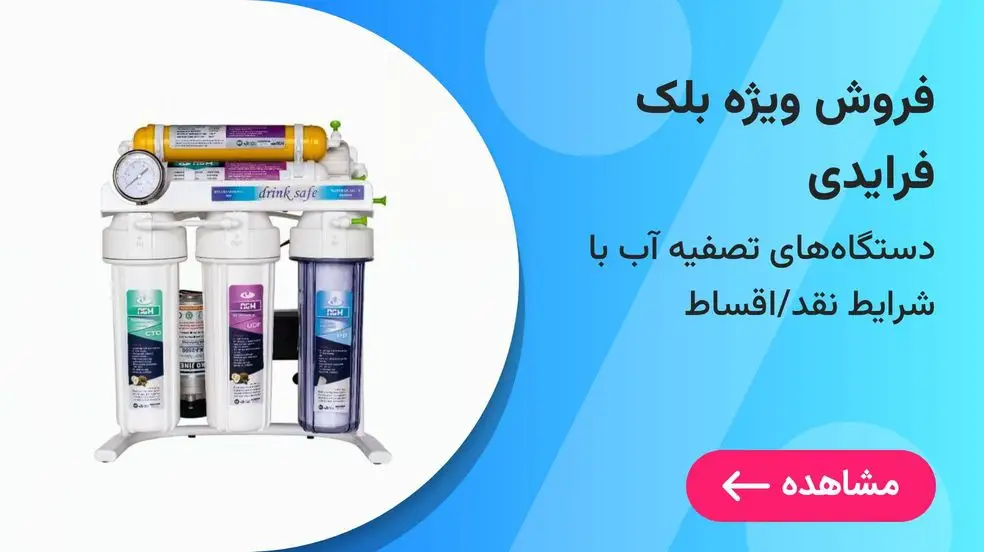 بنر تبلیغاتی