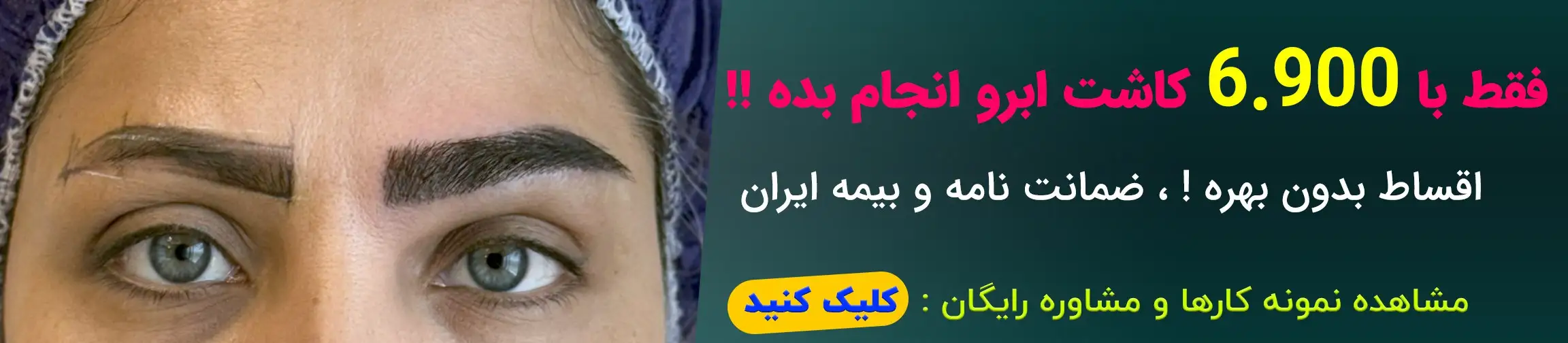 بنر تبلیغاتی