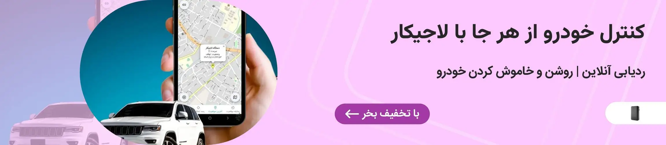 بنر تبلیغاتی