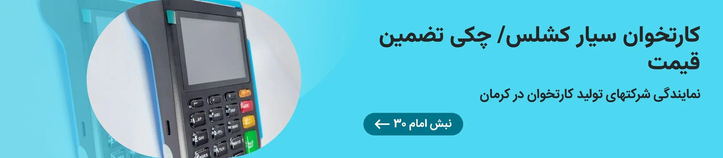 بنر تبلیغاتی