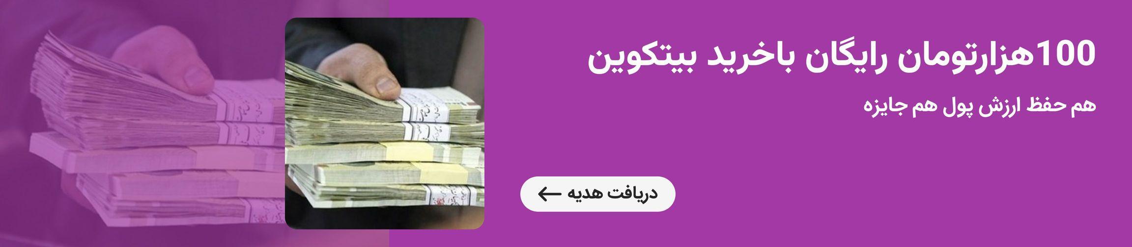 بنر تبلیغاتی