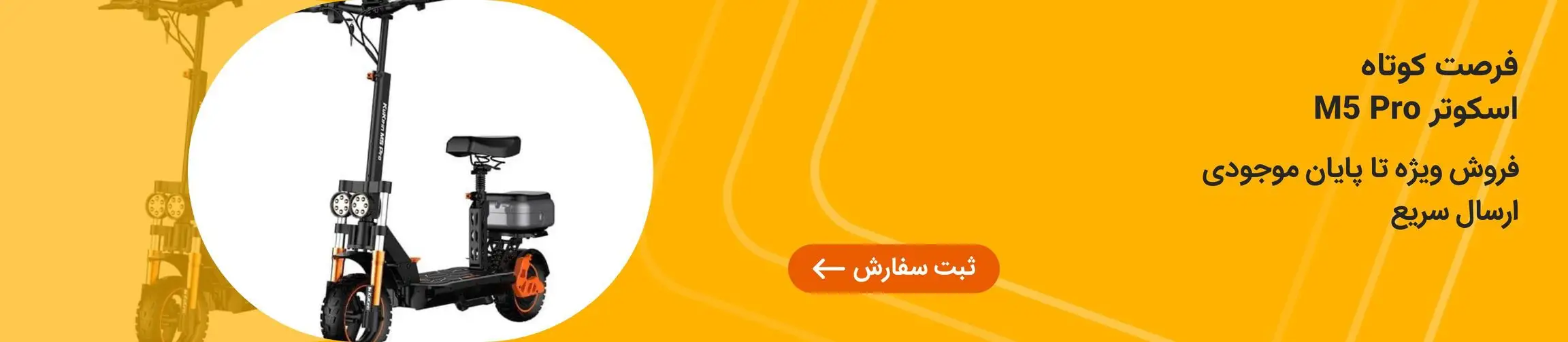 بنر تبلیغاتی