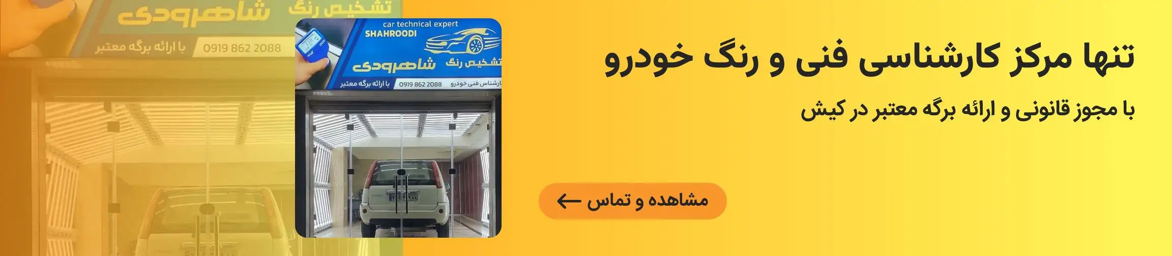 بنر تبلیغاتی