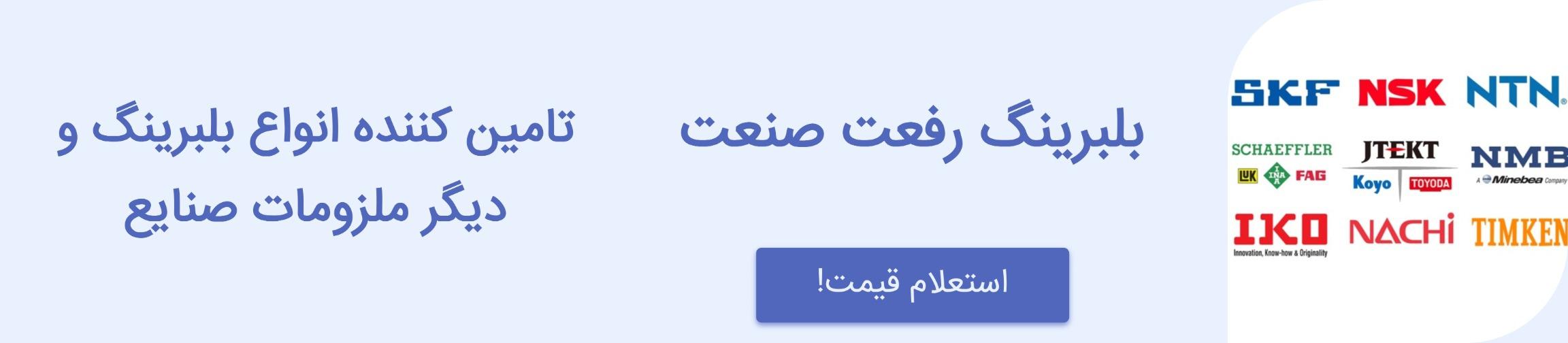 بنر تبلیغاتی