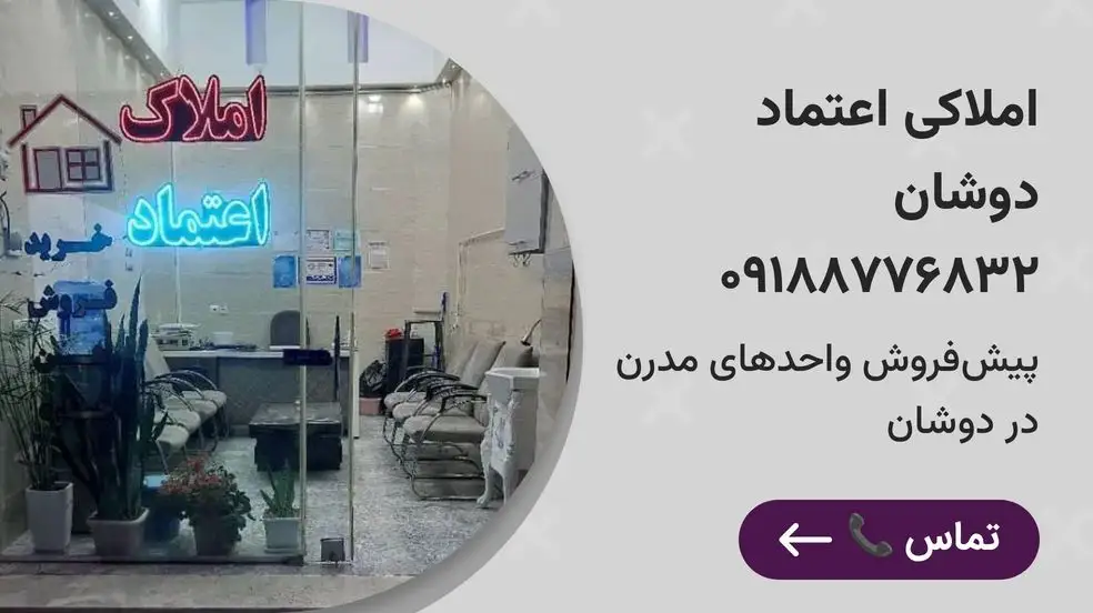 بنر تبلیغاتی