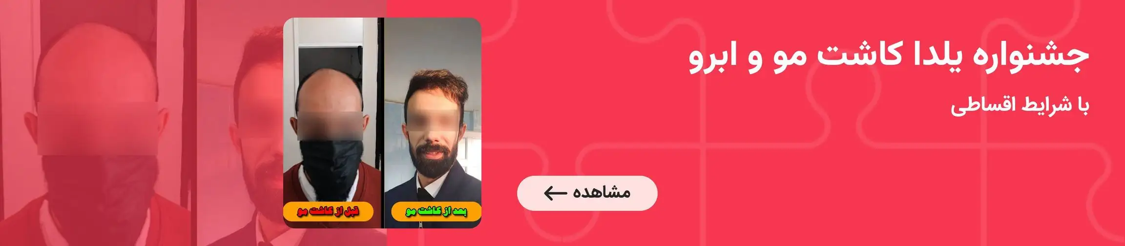 بنر تبلیغاتی