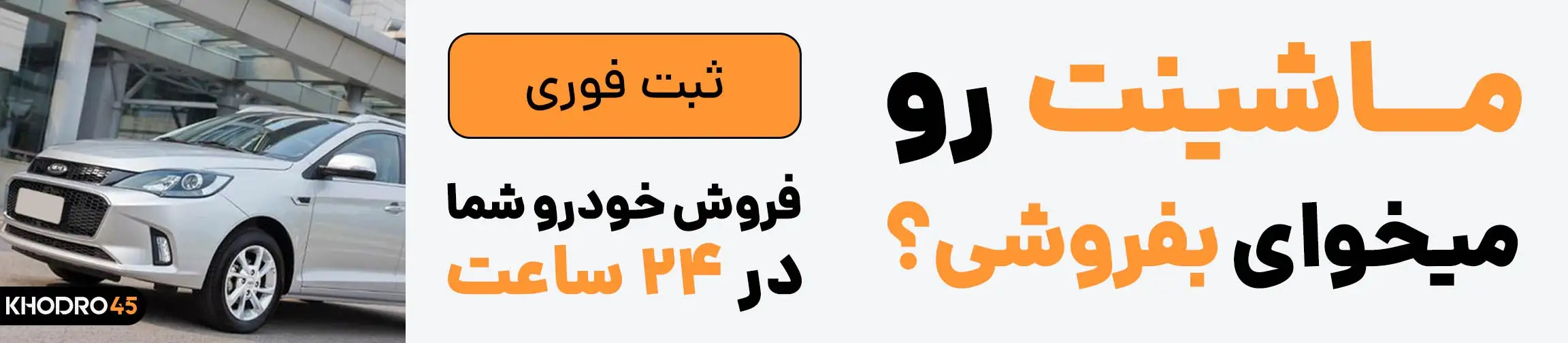 بنر تبلیغاتی