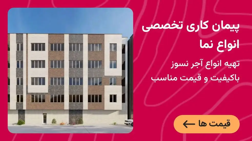 بنر تبلیغاتی