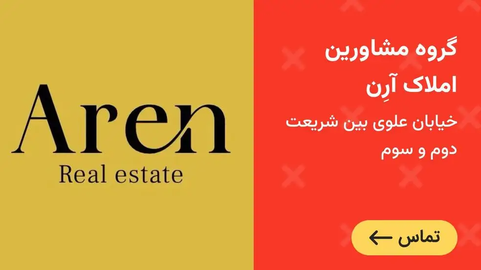 بنر تبلیغاتی