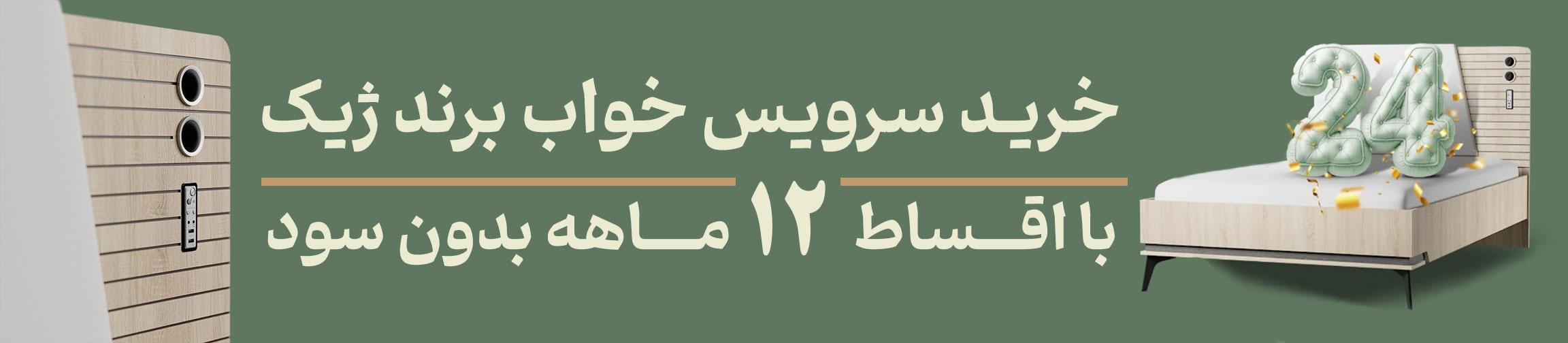 بنر تبلیغاتی