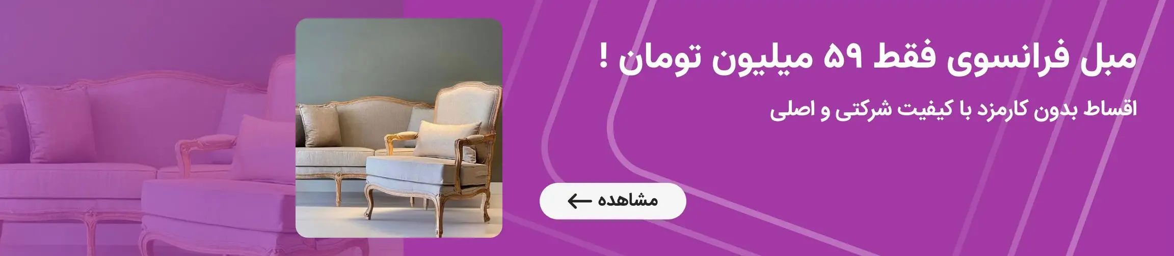 بنر تبلیغاتی