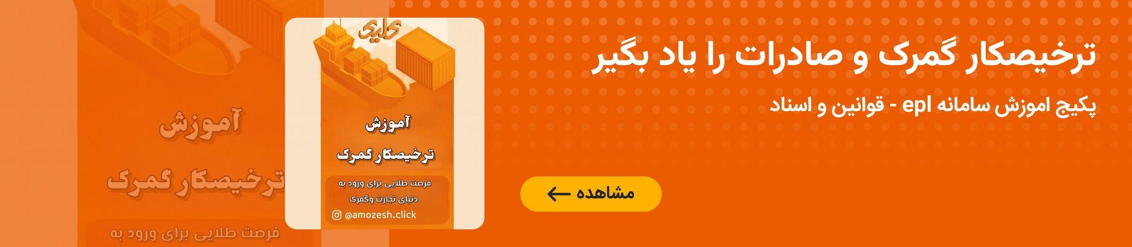 بنر تبلیغاتی