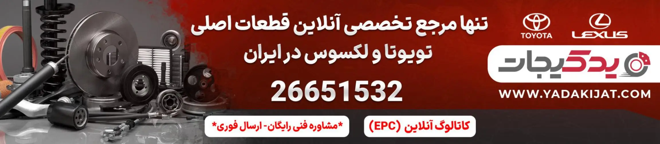 بنر تبلیغاتی