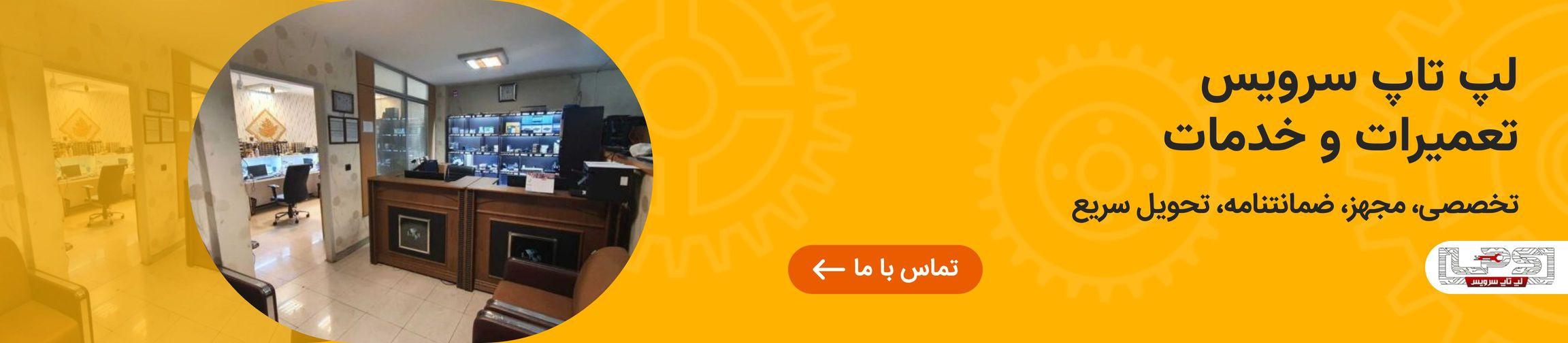 بنر تبلیغاتی