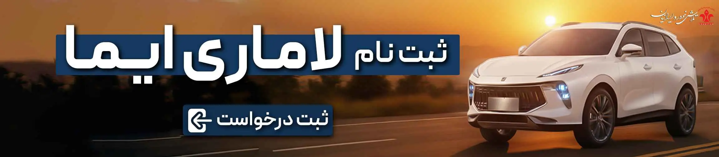 بنر تبلیغاتی