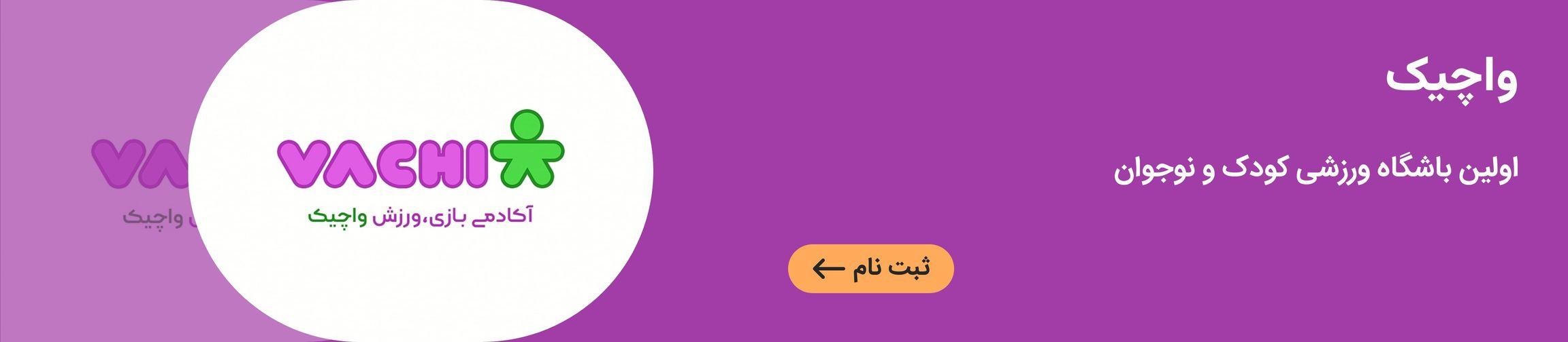 بنر تبلیغاتی