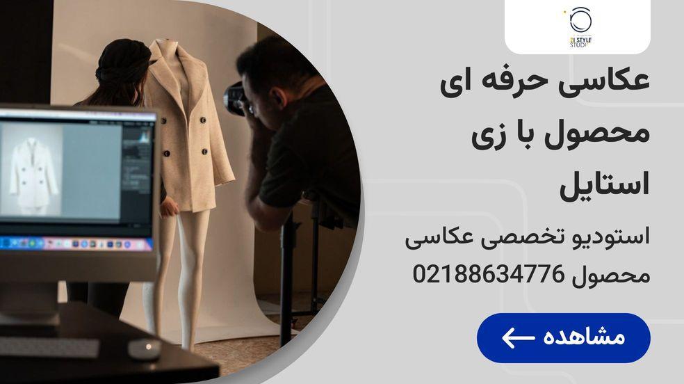 بنر تبلیغاتی