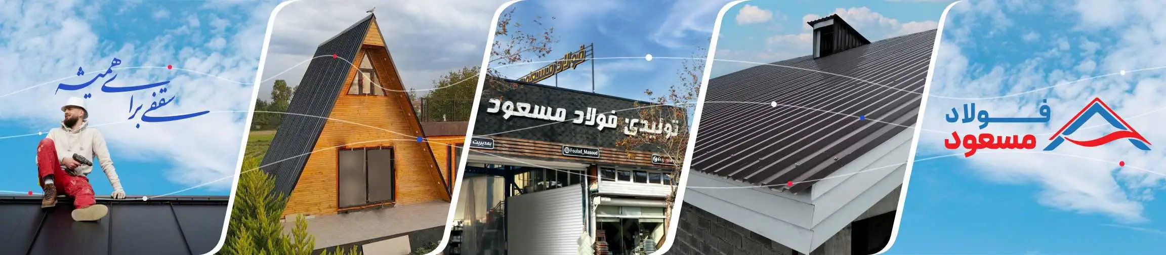 بنر تبلیغاتی