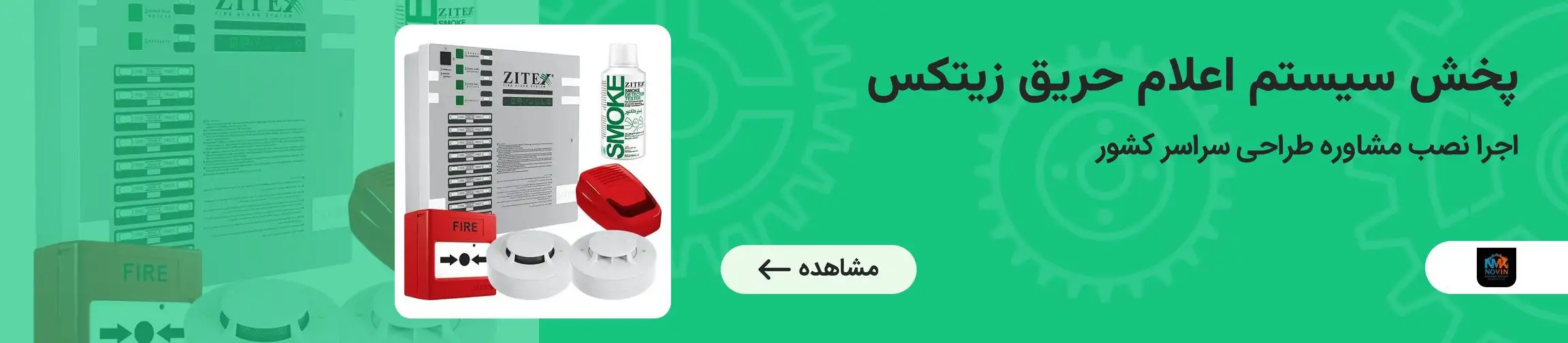 بنر تبلیغاتی