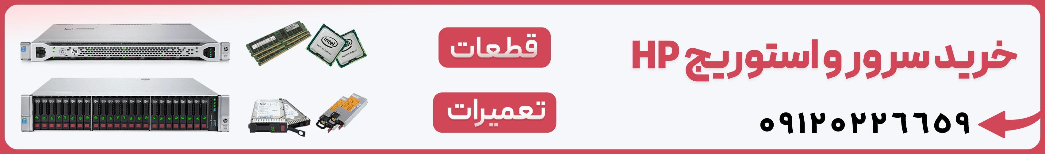 بنر تبلیغاتی