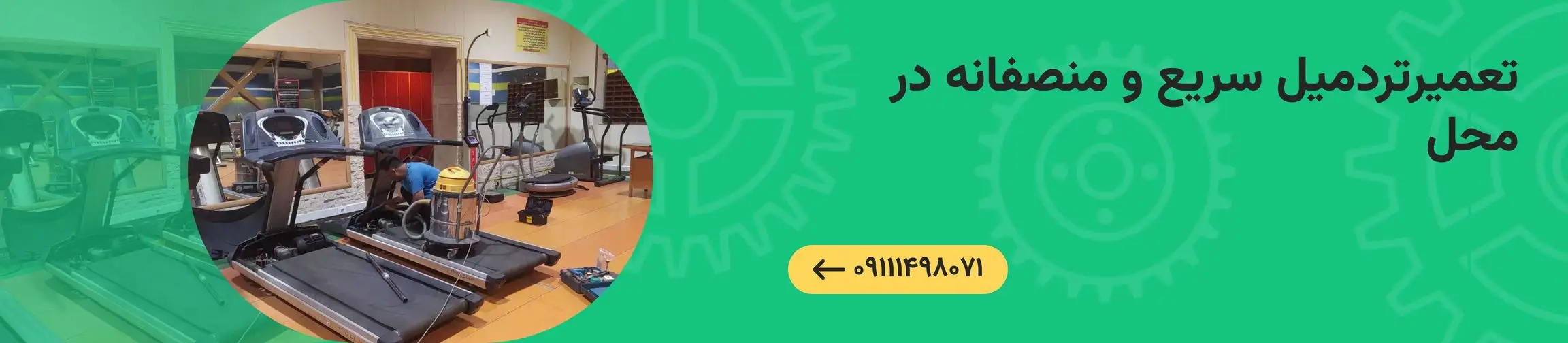 بنر تبلیغاتی